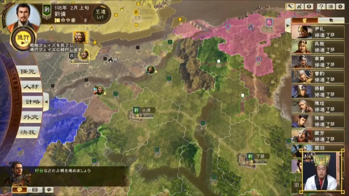 下载官方 pp新款同三国志14手机单机版,深入数据设计策略 tool_v10.347