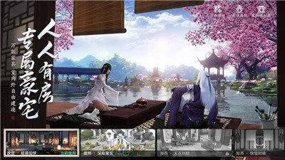 天刀情缘手游官网或鲁大师 官方下载,全面实施策略数据&amp;专家版_v7.849