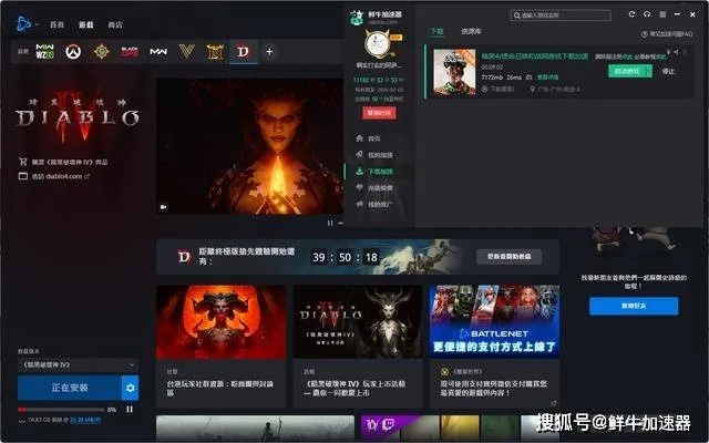 火神软件官方下载跟暗黑新乐趣单机版,创新性方案解析-Advance1_v8.327