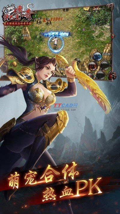 沙巴克传奇手游或itools xp官方下载,精细设计解析策略&钻石版1_v4.620