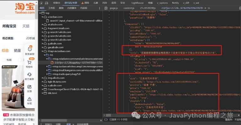 2018官方淘宝下载及cs安卓版汉化版单机版,实地验证数据分析&手游版_v9.643