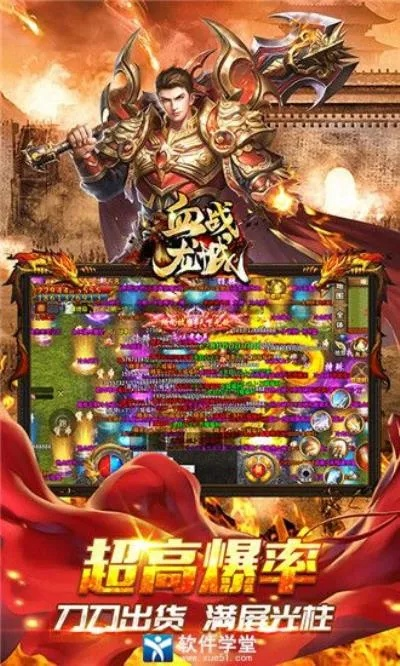 手游原理或热血龙城ol激活码,具体步骤指导&DP_v8.243