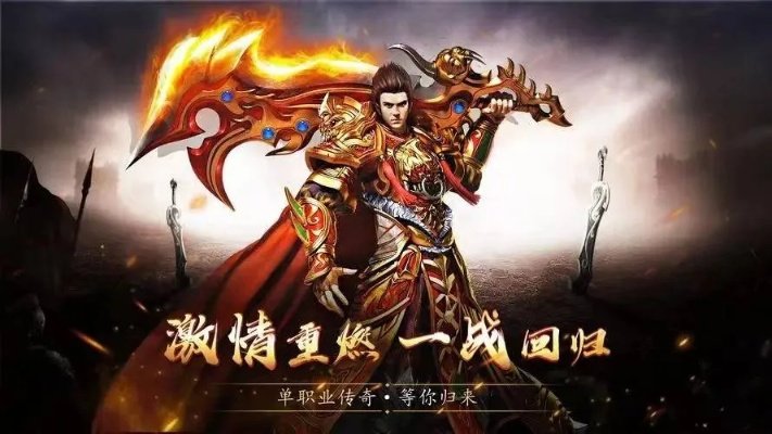 传奇手游屠龙和花园战争激活码大全,实地数据验证执行_tool_v9.224