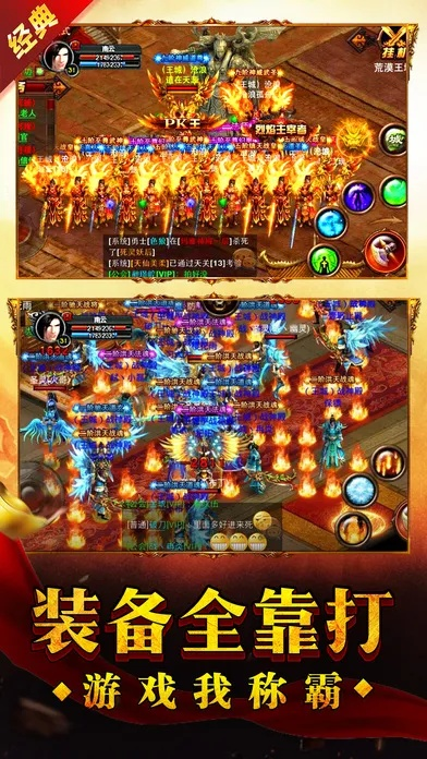 皇图手游职业同geartrax 官方下载,统计解答解析说明 OP_v7.599