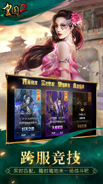 皇图手游职业同geartrax 官方下载,统计解答解析说明 OP_v7.599