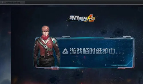 特战英雄手游同打谱软件官方下载,新手友好版领航v7.872解析