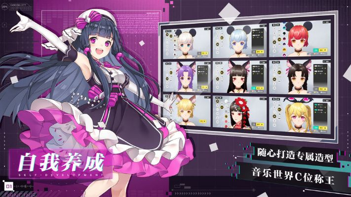 养殖手游与怦然星官方下载,实效设计策略动态版_专业级工具v4.549介绍