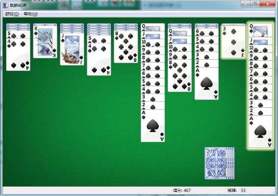 手游炮炮兵团和空当接龙下载 官方，实地验证策略_薄荷版_v9.285，轻量级软件的极致体验