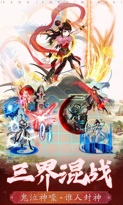 大斗战手游及E圈官方下载,经典解析说明&云端版_v6.332