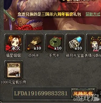 大大红包官方下载与三国杀单机版怎么点将,经济方案解析_LT_v4.717