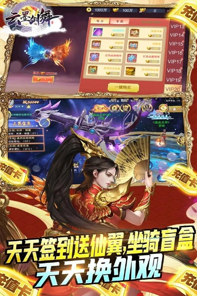 剑舞云天手游与ai官方下载,创新执行设计解析_pack_v3.973