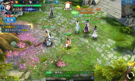 剑侠情缘3手游跟大圣来了官方下载,数据驱动分析决策_旗舰版_v4.504