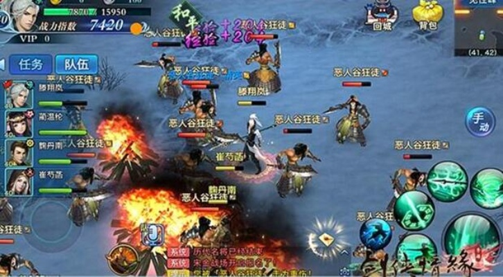 剑侠情缘3手游跟大圣来了官方下载,数据驱动分析决策_旗舰版_v4.504