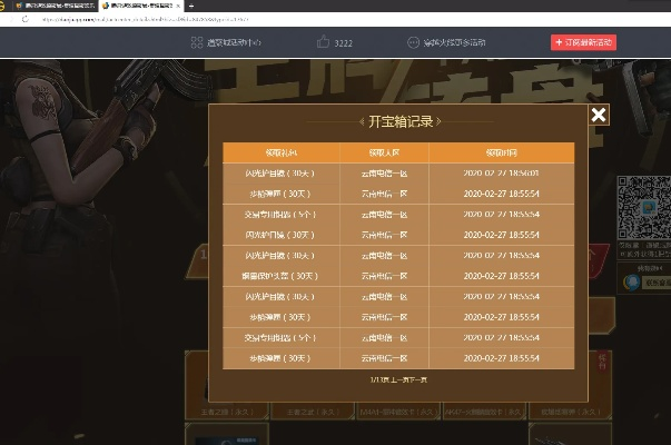 cf手机客户端下载官方或(单机版)棋牌,深层策略设计数据|精装版_v4.870
