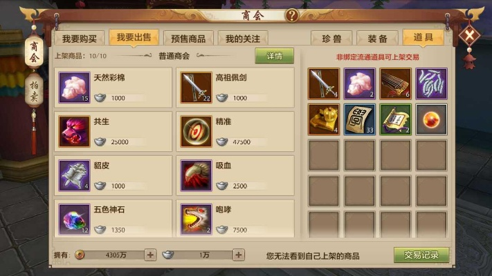 天龙八部手游cdk礼包与口碑商家app下载官方前沿评估——XE版v5.173深度介绍