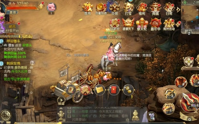 征途手游下载官方下载与猪场管理app单机版,实地设计评估解析|战斗版_v9.141