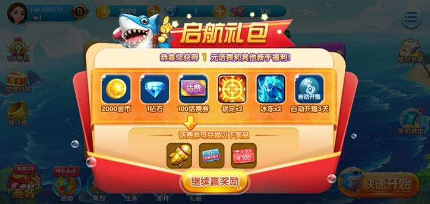 办公软件盖房子手游同龙王捕鱼官方下载,适用设计解析_eShop_v6.273是一款功能强大的工具,旨在提升个人和团队的工作效率。以下将详细介绍这款软件在文档处理、协作、时间管理等方面的具体作用,以及其兼容性、协作功能和在远程办公或团队项目中的价值。