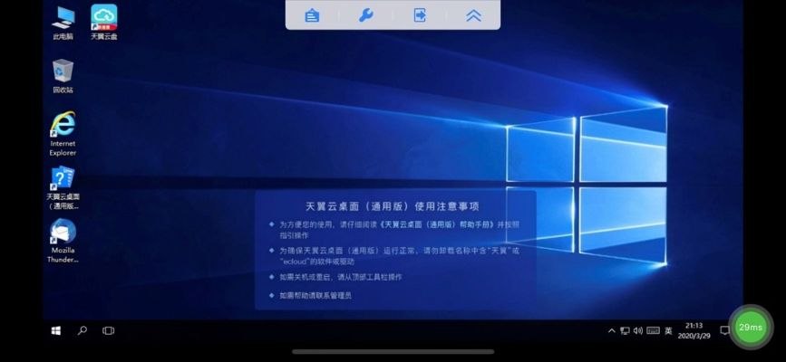499手游和经典桌面官方下载,灵活性策略解析_Windows_v3.711