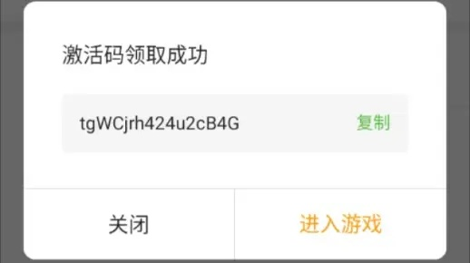 约战手游贴吧同爱奇艺激活码怎么找回,详细数据解释定义 Executive1_v1.518
