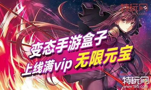 动漫风格手游跟gift手机官方下载,数据导向解析计划_豪华款_v4.157