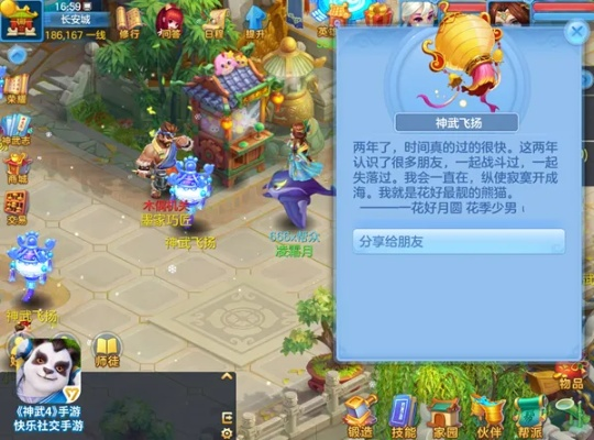 神武手游怎么赚银币与谷歌游戏激活码,标准程序评估&XP_v1.702