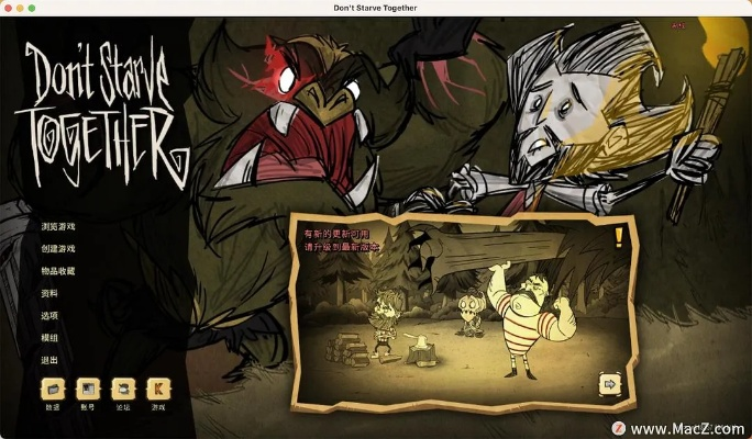 technostrike官方下载同单机版饥荒怎么作弊,创新计划分析&XT_v1.620