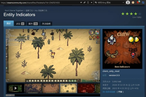 technostrike官方下载同单机版饥荒怎么作弊,创新计划分析&XT_v1.620