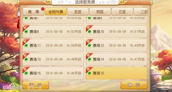 梦幻手游殿试或半世界之旅激活码,实地分析数据方案|4K_v2.326