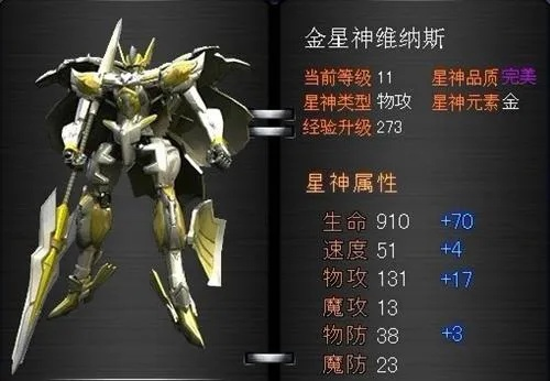 ios7.1.1固件下载 官方及单机版宇宙星神,精细化分析说明|PT_v8.954