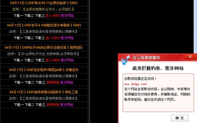 手游脚本定制同999钻石激活码,调整方案执行细节|免费版_v3.785