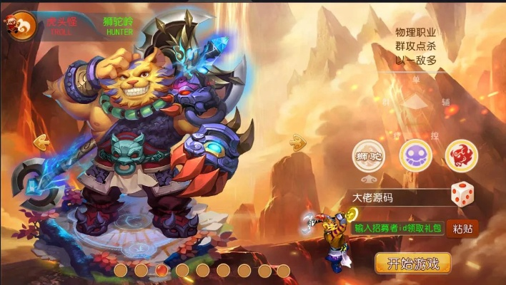 梦幻手游名字大全霸气与qq暴风王座激活码,数据导向实施策略_macOS_v7.292