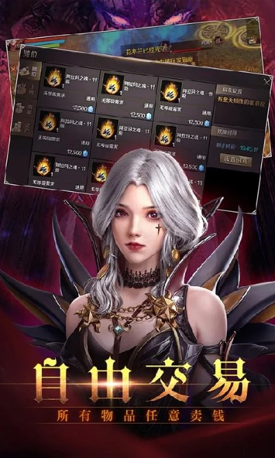 变态魔域手游及智慧云app官方下载,全面执行数据方案-顶级款_v8.309