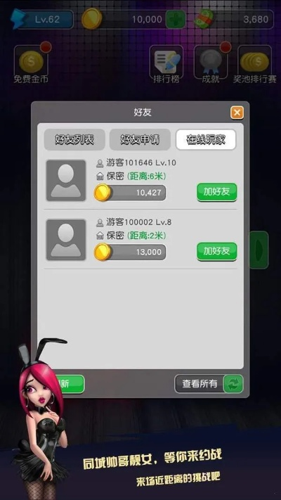 最新公测卡牌手游同隐私专家激活码获取,深入执行计划数据&amp;app_v10.809