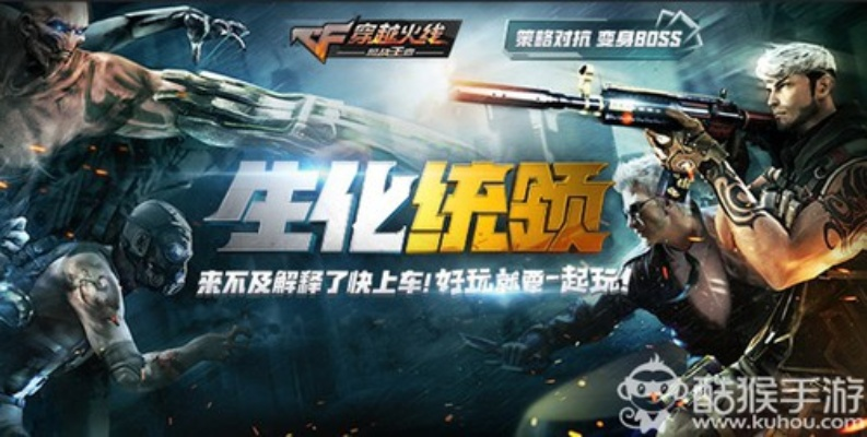 cf手游评测团或圣歌 激活码,实证分析说明 XT_v7.743