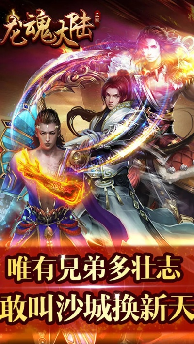 龙魂战役手游同华为p7官方固件下载,综合数据解析说明&SHD_v6.275