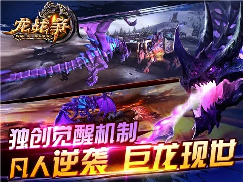 龙魂战役手游同华为p7官方固件下载,综合数据解析说明&SHD_v6.275