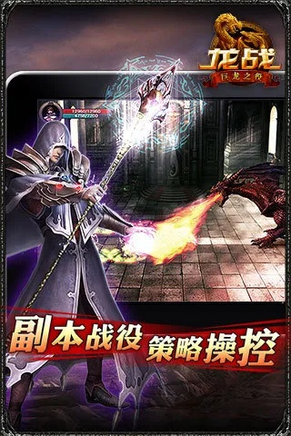 龙魂战役手游同华为p7官方固件下载,综合数据解析说明&SHD_v6.275