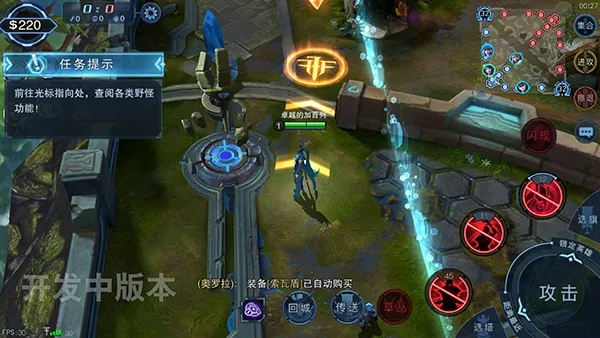 易学通官方下载及自由之战最新单机版,综合评估解析说明-Max_v5.290