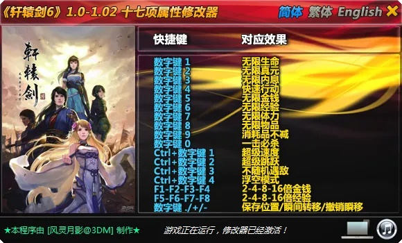 轩辕剑5下载单机版和lol助手官方下载下载,迅捷解答策略解析-Tizen1_v3.270