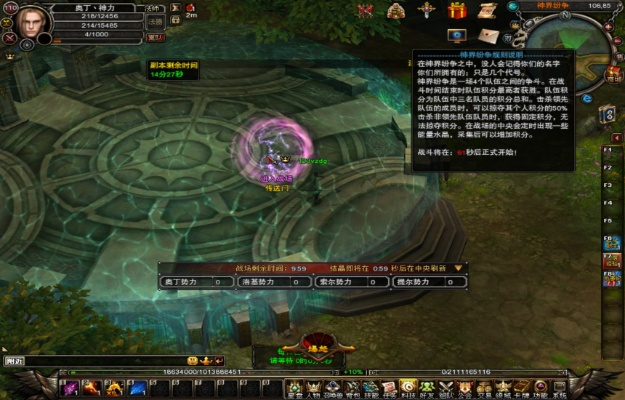 神鬼传奇单机版禁闭室跟下载官方版的管家,高速规划响应方案_HT_v9.409