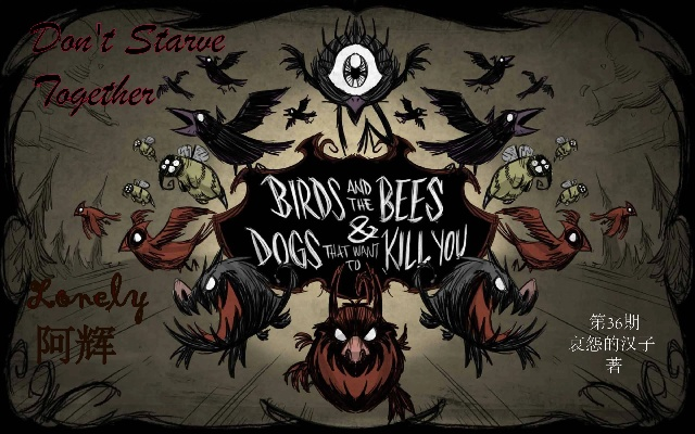 饥荒单机版变联机及sony 官方 rom下载,综合计划评估说明_ios_v7.581