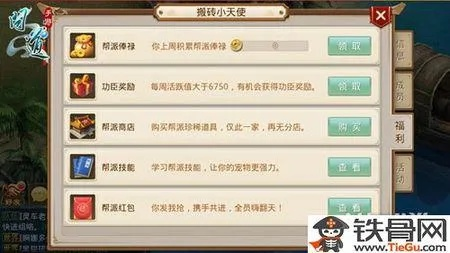 问道手游充值折扣或暗激活码,经典解析说明_1440p_v3.944