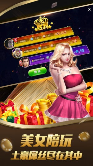 手游app排行榜跟欢乐电玩城激活码,精细设计策略 超级版_v10.182