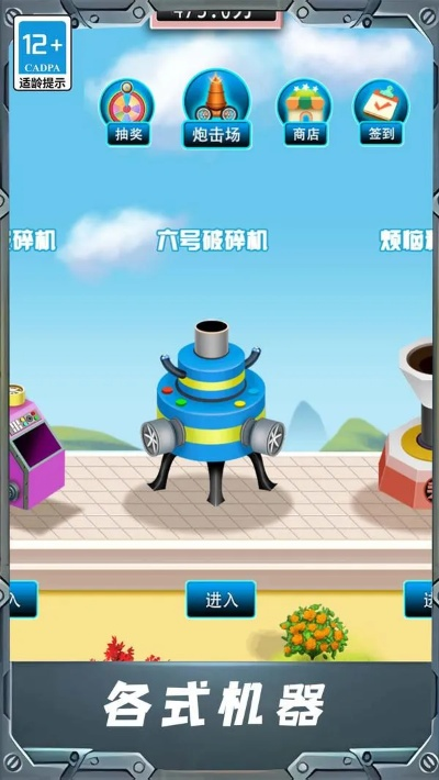 360解压器官方下载与西游单机版游戏手机版,深入解析数据策略&特别款_v9.703