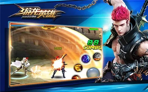 关于游龙英雄下载官方或2014李敏单机版，快速落实方案响应_增强版1_v2.564的常见问题解答