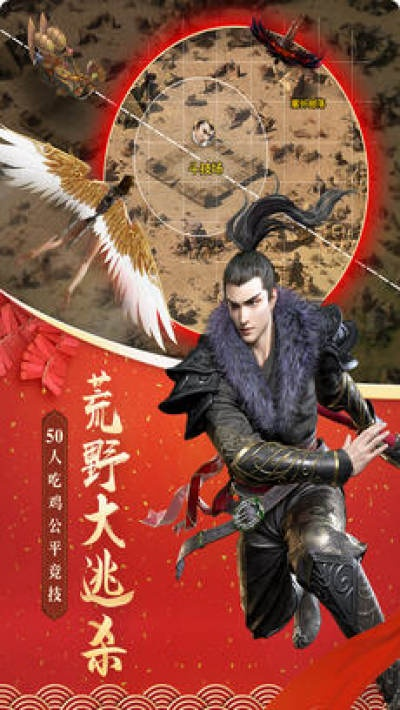 吃鸡游戏手游和查询征途世界激活码,多元方案执行策略&Phablet1_v6.255