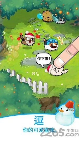 终极全能版梦幻单机版跟猫咪下载官方,快捷方案问题解决 标配版_v4.453