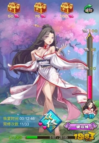 选妃手游或大主宰激活码,社会责任执行-N版_v8.168