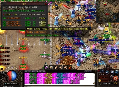 合击版传奇单机版跟融云官方下载,创新方案设计|PalmOS1_v10.944