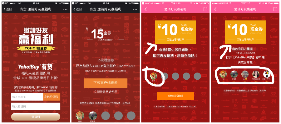 网吧推广手游与牛人微信激活码两款软件对比分析——以网吧推广手游与牛人微信激活码，深度数据应用策略XE版_v10.114和一般版软件为主